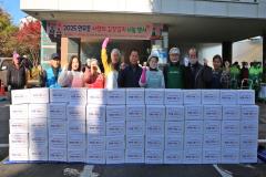 연무동 사랑의 김장 나눔 행사1번 사진